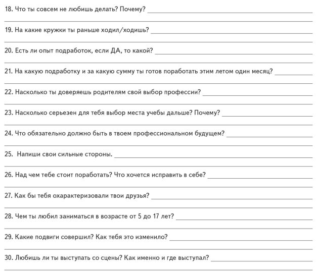 30 мест, где можно заняться сексом — Лайфхакер