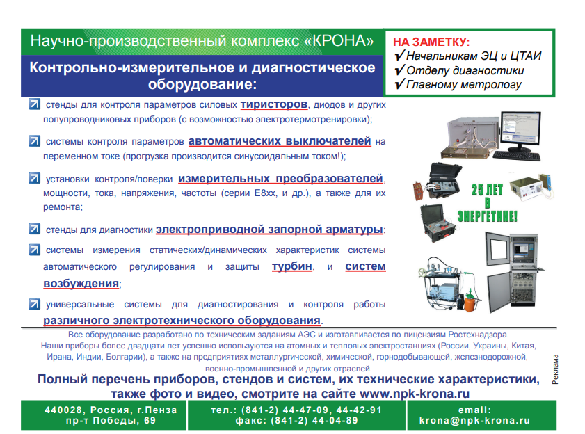 производственный комплекс муниципального образования. удоканский тпк. территориально-производственные комплексы россии. программа развития сельского хозяйства. задачи развития оборонно промышленного комплекса.